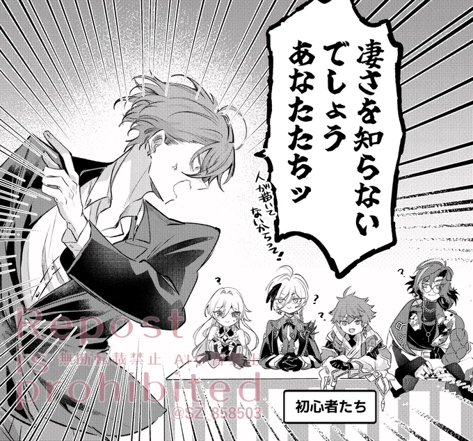 #加画美

始めたてのひとたちにカードのレア具合を立ち上がって詰め寄りながら力説する加賀美社長めっちゃ笑った 