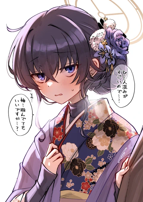 謹賀新年🎍
ウイちゃんと初詣⛩️ 