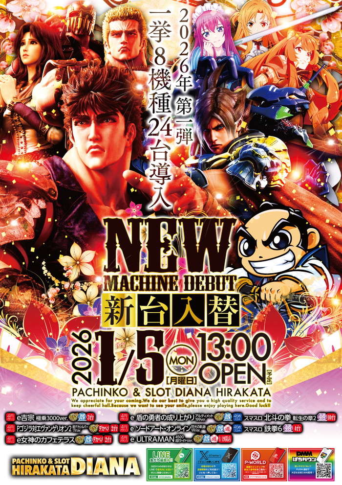 ★新品１４個❤️絶版❤️トレーン★大量セット★ダイキャストモデル こんにちは☀️ #ダイアナ枚方店 この後13時より #新台入替 オープン