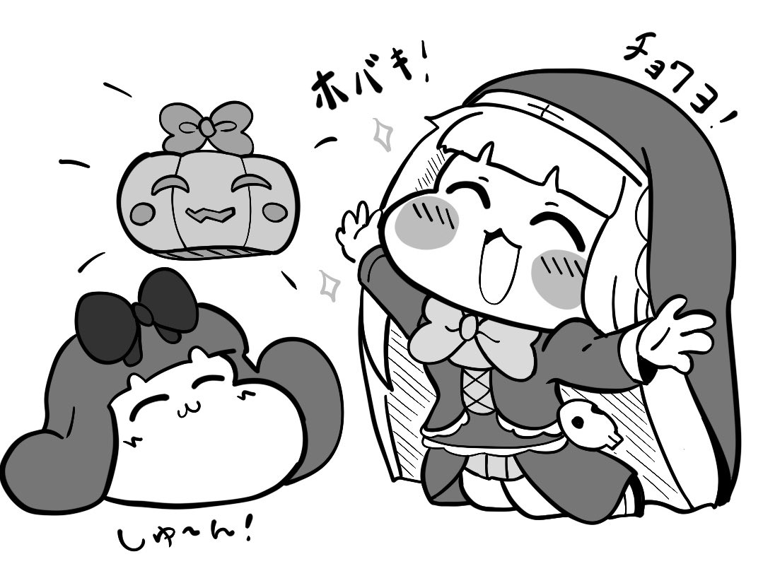 スピキとしゅんしゅん 