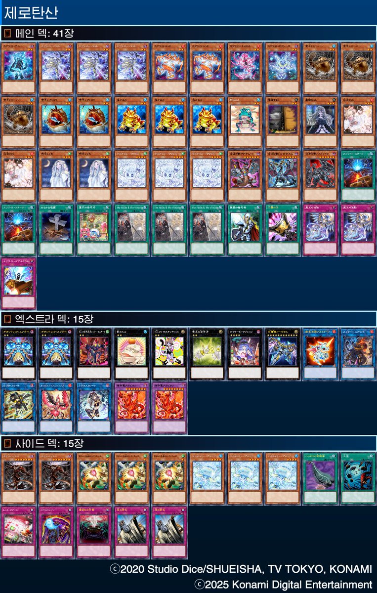 j.clover 유날 

제로콜라사용
1R 드래곤테일드메 oo
2R 후완다리즈 oo
3R 호프 oo
4R 백룡 xoo

엘프좀 풀어줘