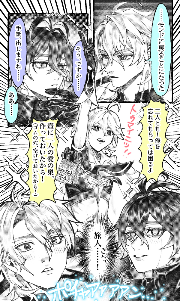 ルカキリ(🕯の目から流れてるのはランプオイル)
 #varflins 