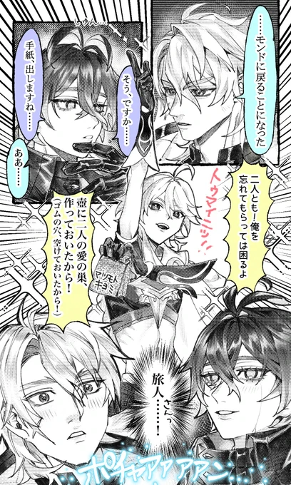 ルカキリ(🕯の目から流れてるのはランプオイル)
 #varflins 