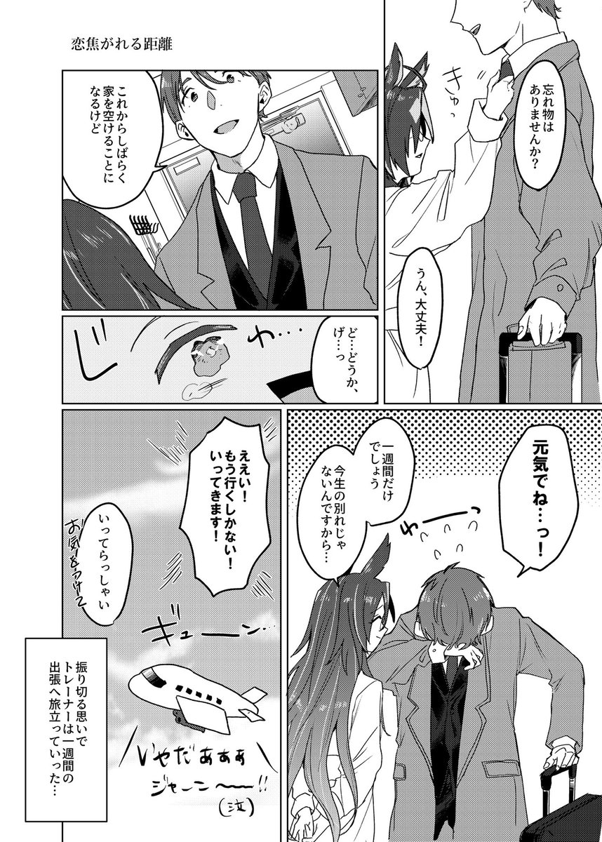 マッピー (@mappy_mappy924) / Posts / X