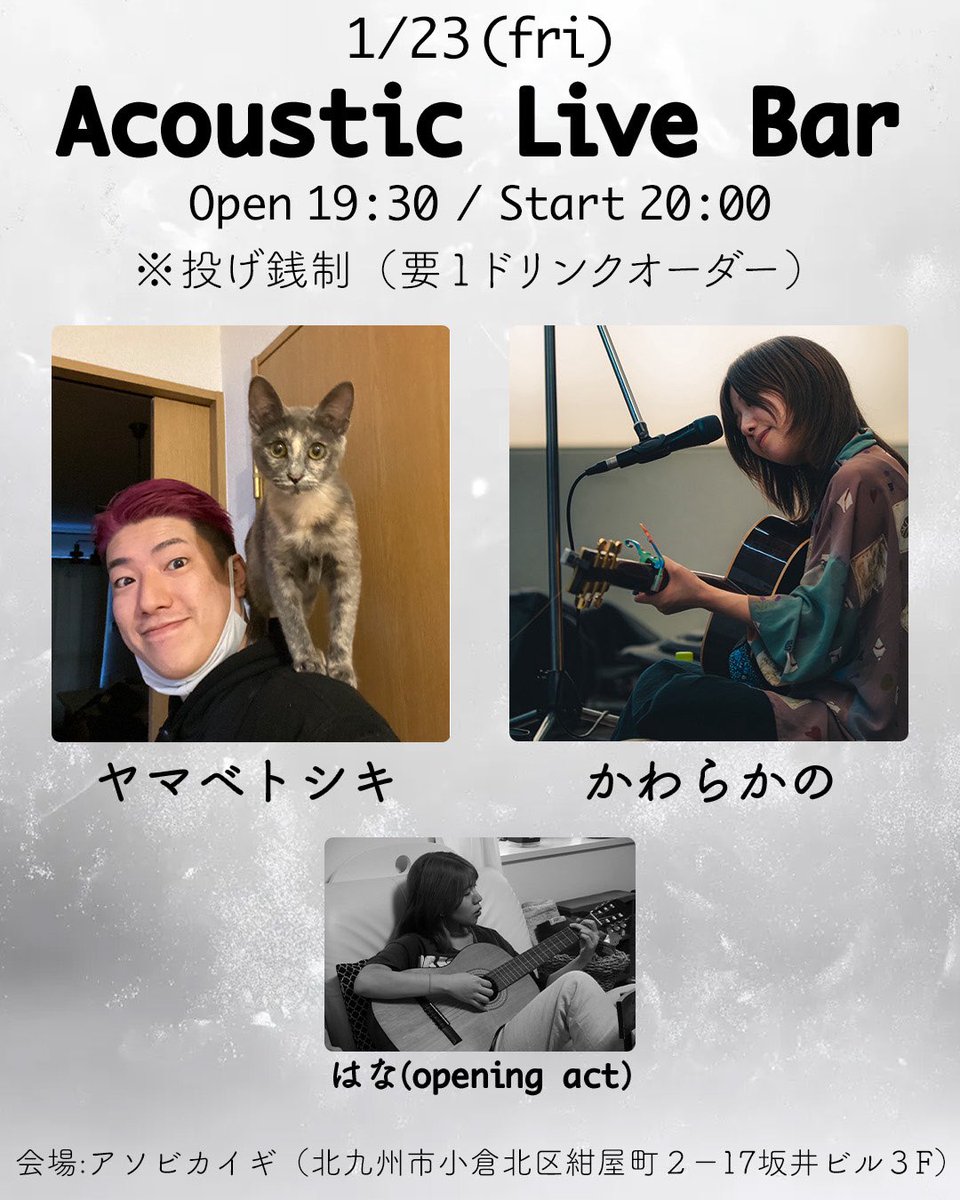 アソビカイギ (@asobikaigi) on Twitter photo 