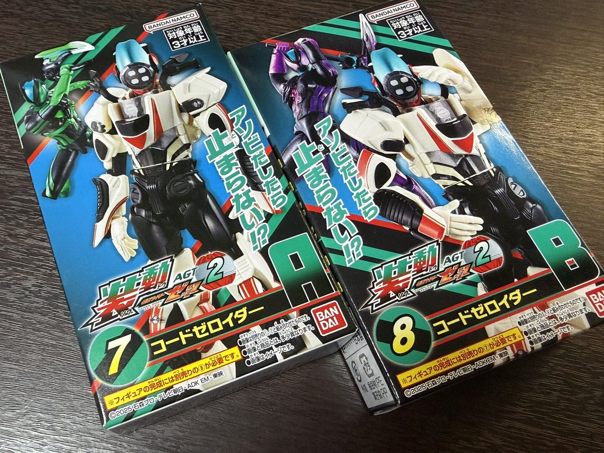 清水栄一 x 下口智裕 (@nadegata_circus) / Posts / X