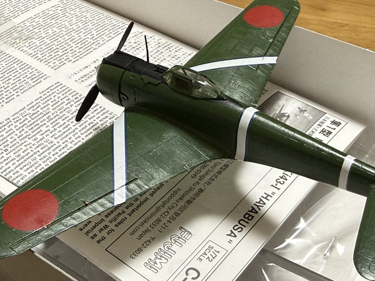 はらぺこ マクドナルド】“はらぺこあおむし”がハッピーセットに本日（5/19）より