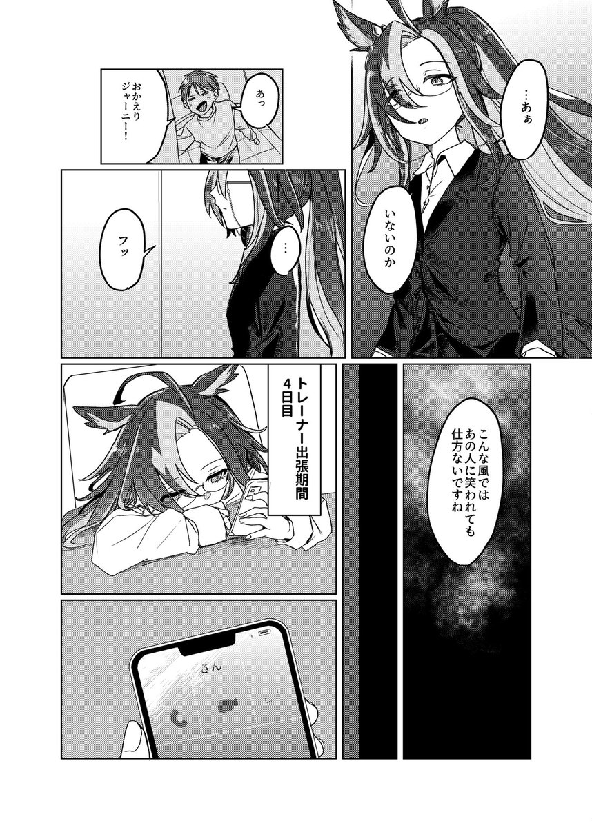 ❤️‍🩹❤️‍🩹❤️‍🩹❤️‍🩹