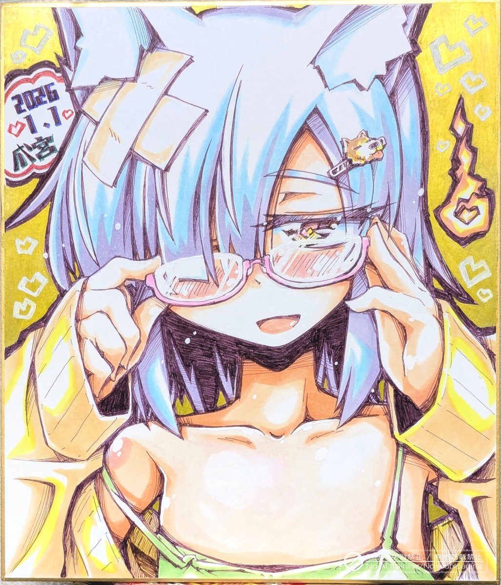 RT @narumiya_safe: 会場で描いてた色紙 全然完成しなかったので帰って