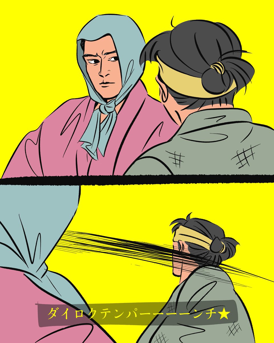 シャチ (@killerwhale000) / Posts / X