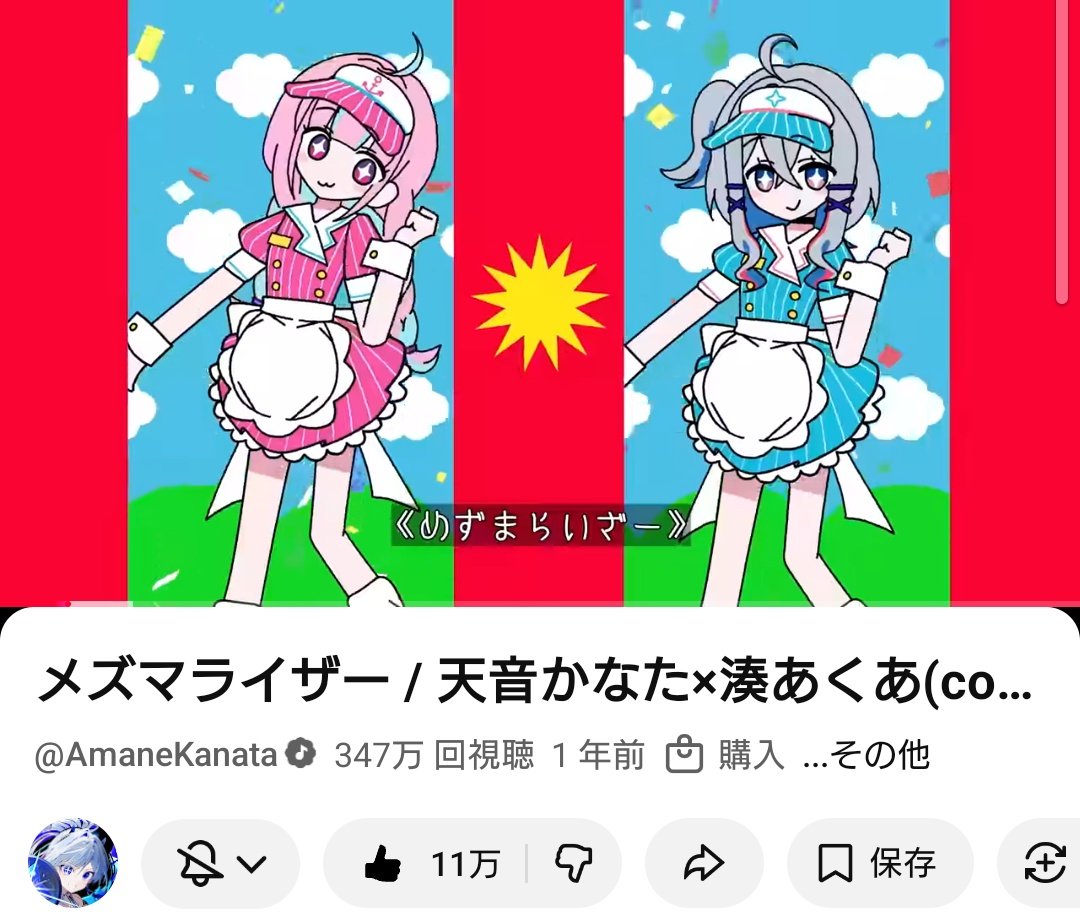 今、出てきたんですけど