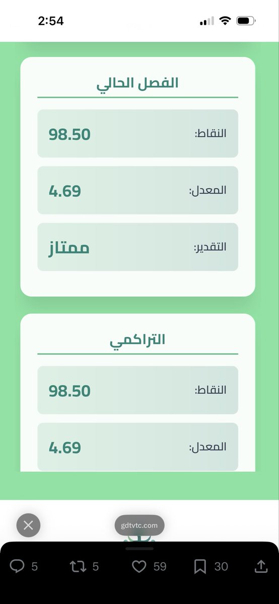 l9ar3's tweet photo. @GD6422 افدوني بالله إذا اخوي يدرس ثانوية معاهد صناعية وكان هاذا المعدل هل هو صحيح ؟ وهل تنزل مكافأة له ؟ https://t.co/2eFprJrDF1