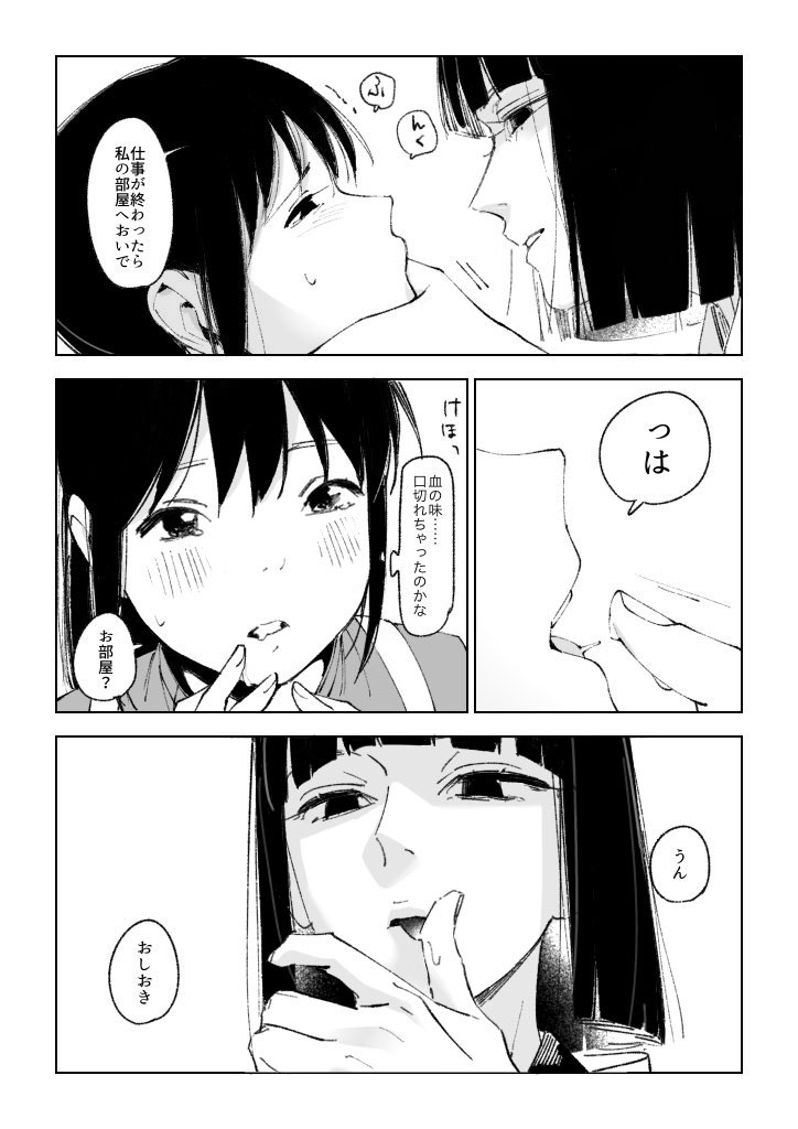 ハレ子 tweet media
