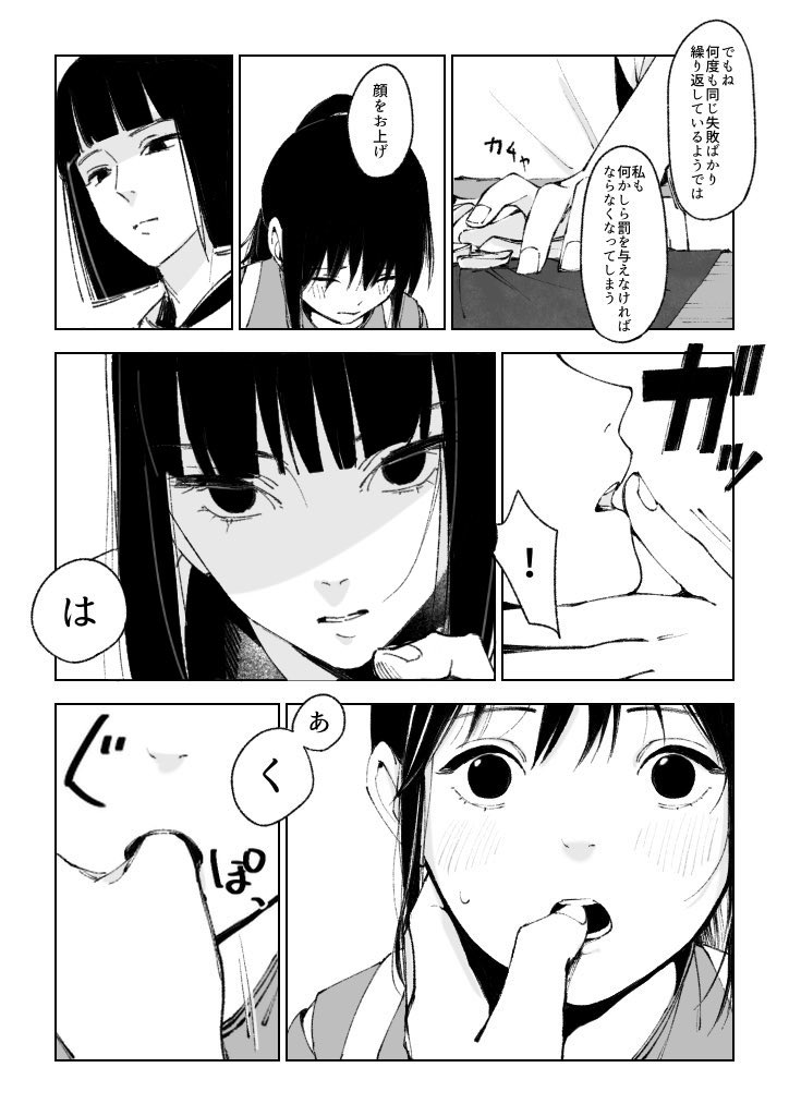 ハレ子 tweet media