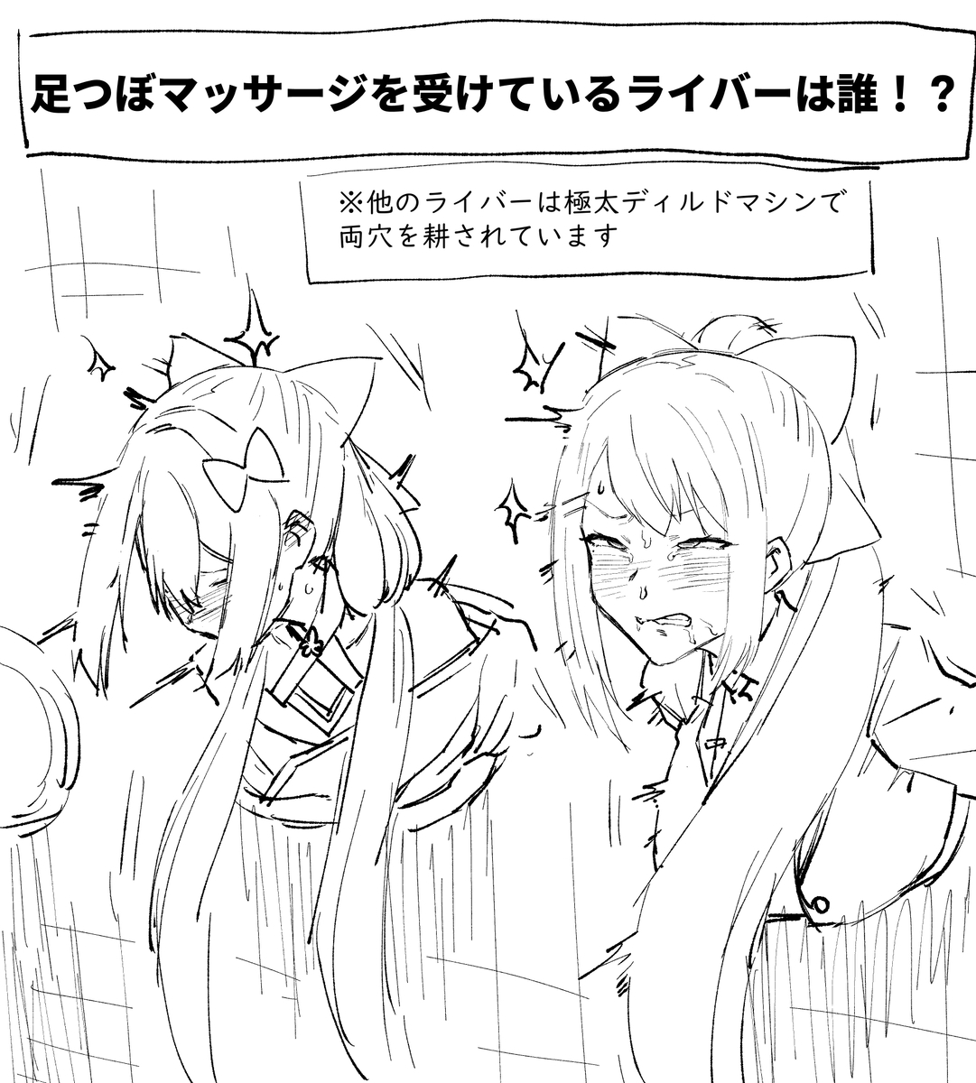 Vのそういうバラエティ | 消すぐあ #pixiv https://t.co/Mukxv9S2hz
3000ブクマありがとうございます 