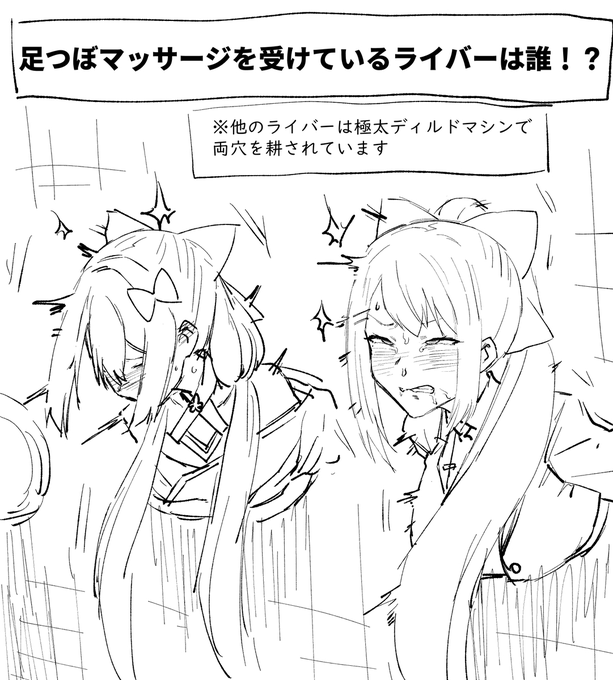 Vのそういうバラエティ | 消すぐあ #pixiv https://t.co/Mukxv9S2hz
3000ブクマありがとうございます 