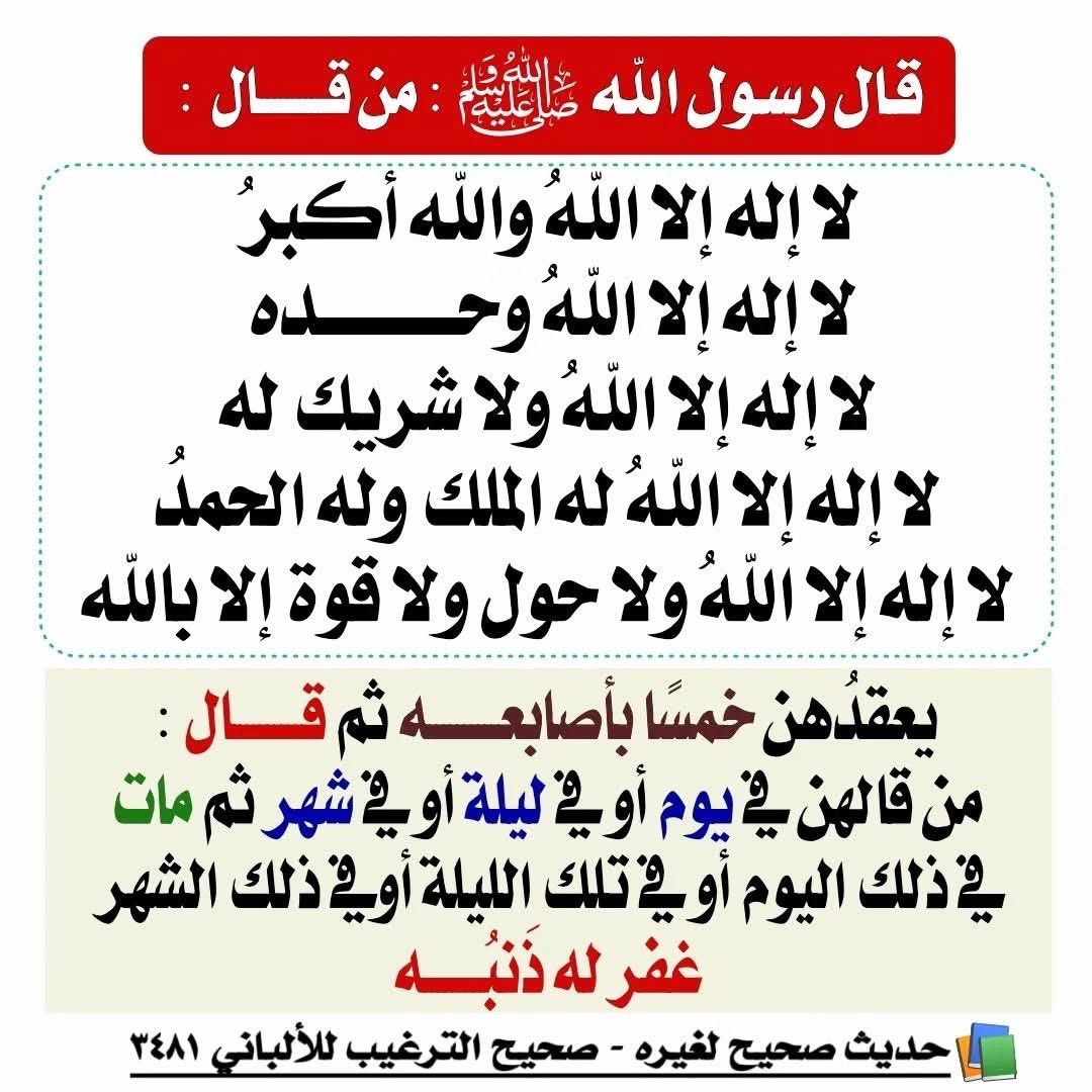 وجهة نظر tweet media