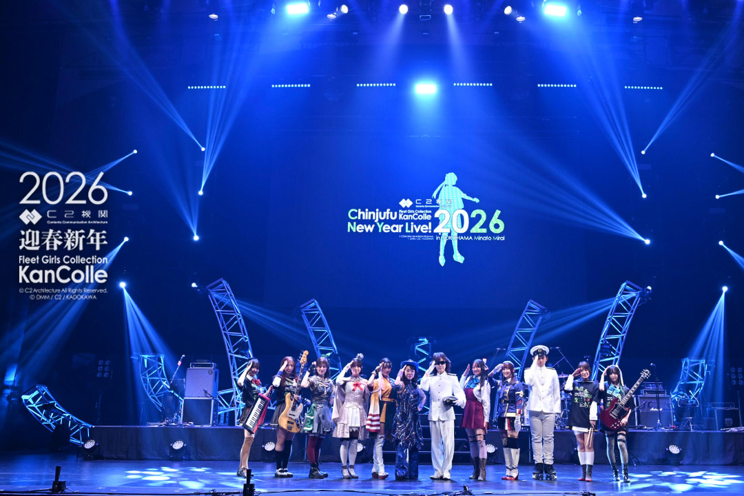 C2機関「艦これ」公式新春Live! 2026 Chinjufu New Year Live! 2026 in