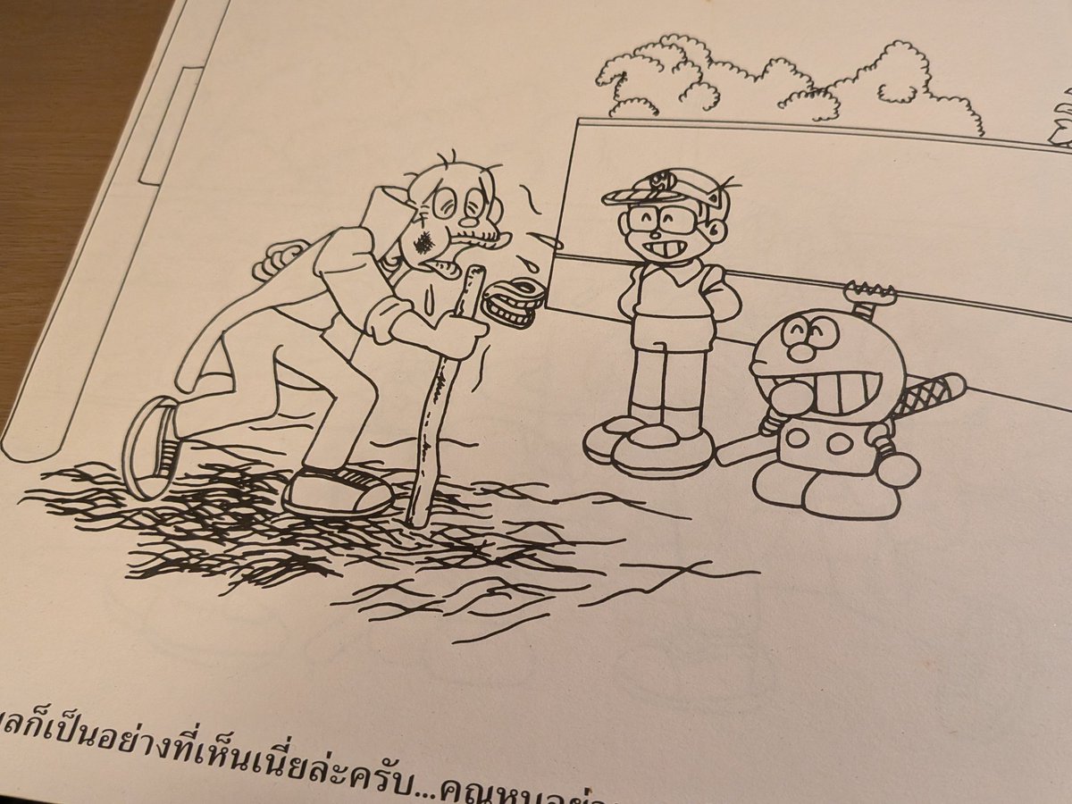 コロ助の顔色がおかしいけど、中は比較的まとも。