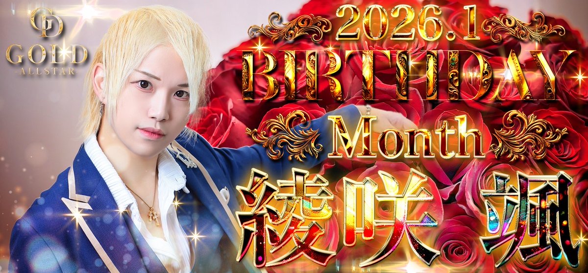 明けましておめでとうございます🌅🎍

今年1年もよろしくお願いします☺️