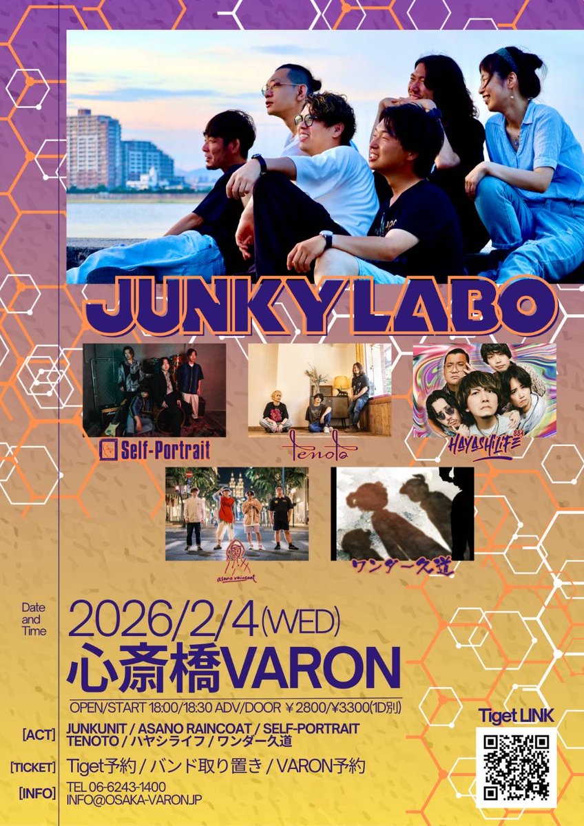 🆕ライブ解禁 2026/2/4(水) Junky Labo 📍心斎橋VARON ⏰OPEN/START 18