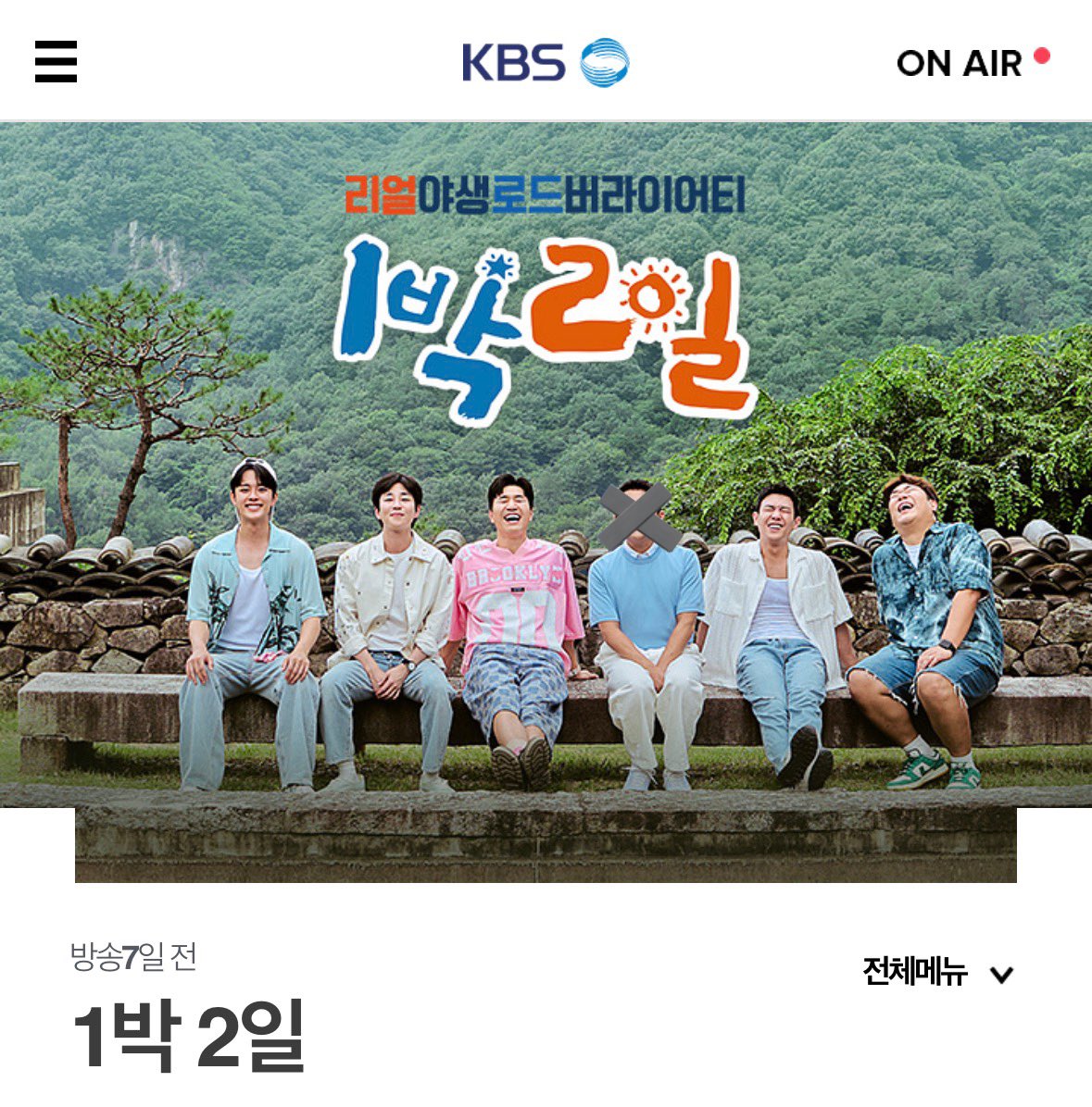 emmintem's tweet photo. To. 1박2일팀
우리 5인체제 사진 빨리 찍읍시다🤗
다시보기 썸넬도 이거 뜨는데 얼른 바꿉시다. 임시로 오늘 킹스맨 사진으로라도 일단 바꾸자
(혹시라도 그의 복귀를 원치 않아요 빨리 좀 흔적을 지워주시길…) https://t.co/hIF5qnbc18