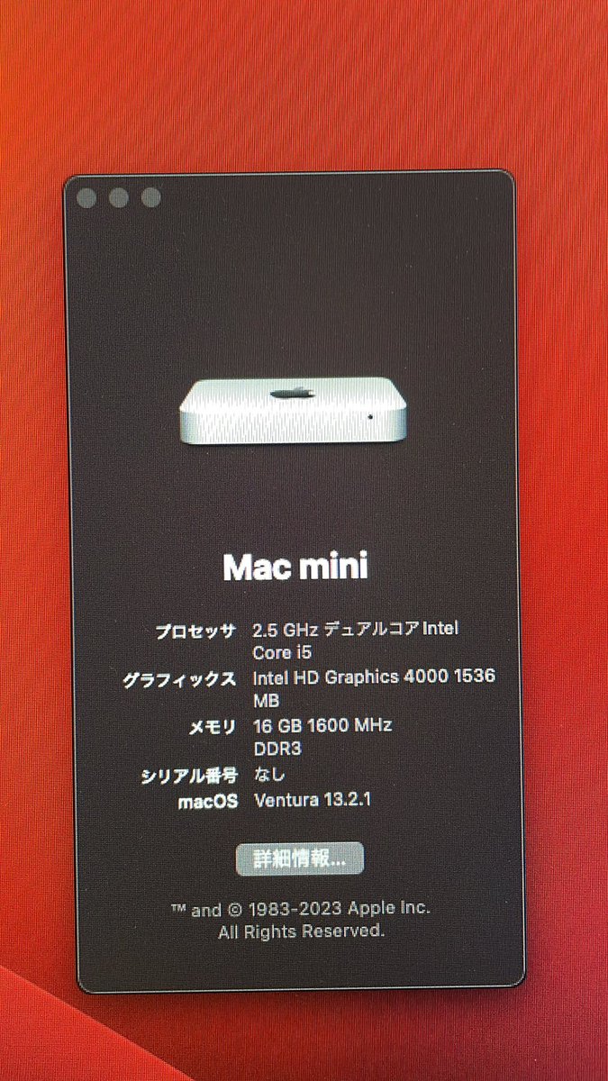 JM1LXS's tweet photo. メインのPC（Mac mini 2012）がフリーズ。マウスが反応しないので、電源ボタン長押し。起動中で止まったまま進まなくPRAMリセット。それでなんとか起動に成功。
先日は、自宅サーバー用PCが故障。中古のミニPCで代用。
うちのPCは中古ばかりなので、また、こんな事が起こりそうです。

↓起動成功後。 https://t.co/kAXtkcAHWp