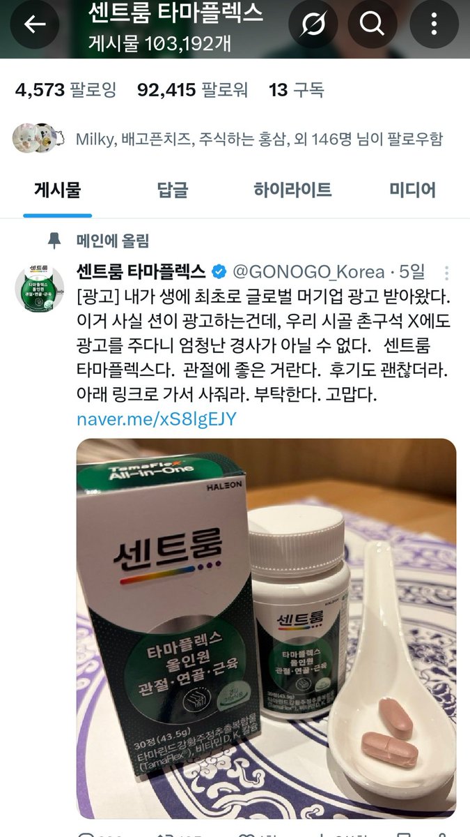 국내거래소fds깨는법[구글도배,구글찌라시 텔 𝐒𝐄𝐎𝟗𝟐𝟏]텔레그램장외거래.ygo