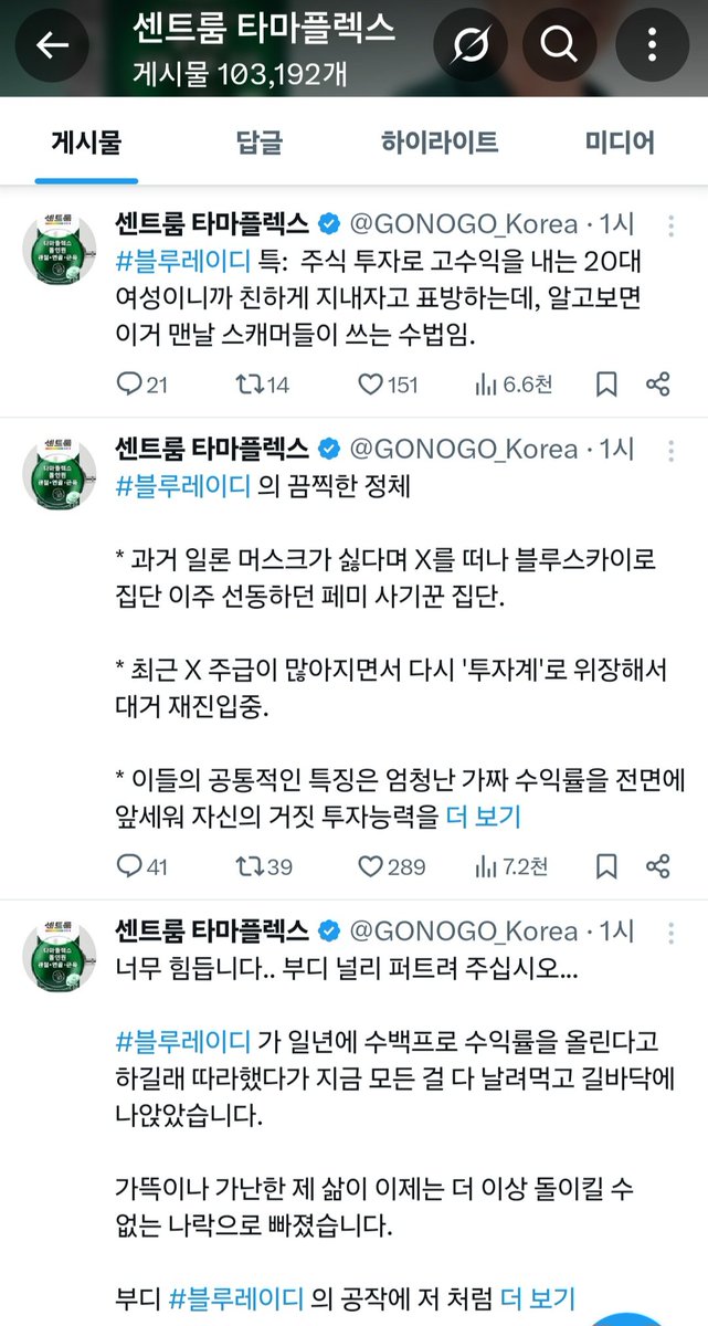 워터 tweet media