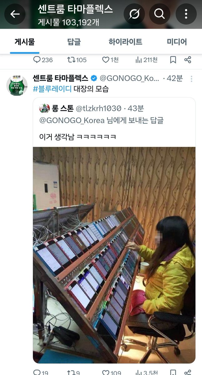 워터 tweet media