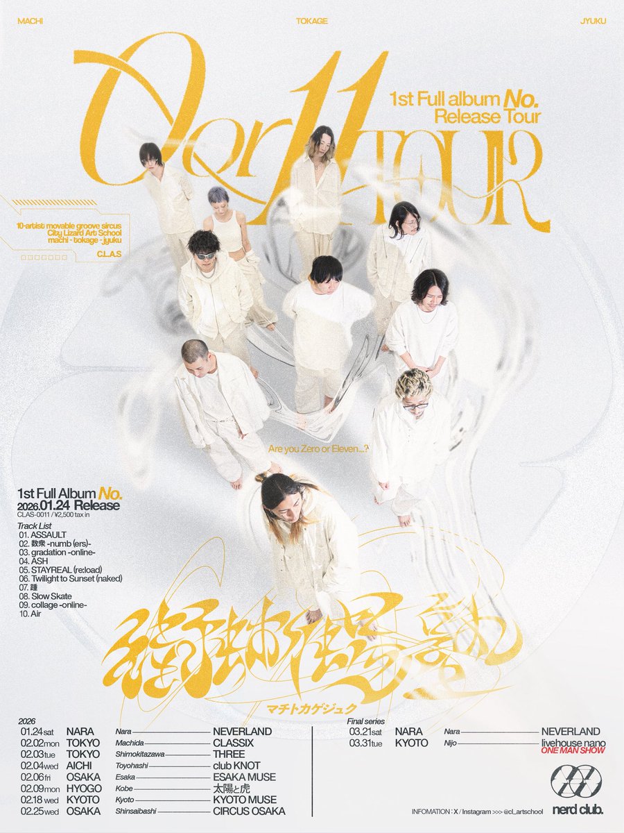 ️⃣CLAS TOUR INFO#️⃣ 1st Full Album 『No.』 Release Tour “0 or