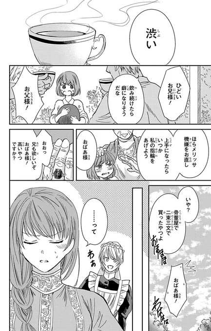 (4/11) 