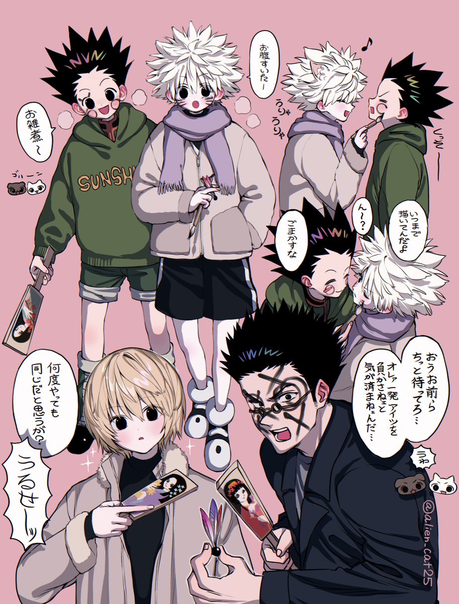 alien_cat25's tweet image. 