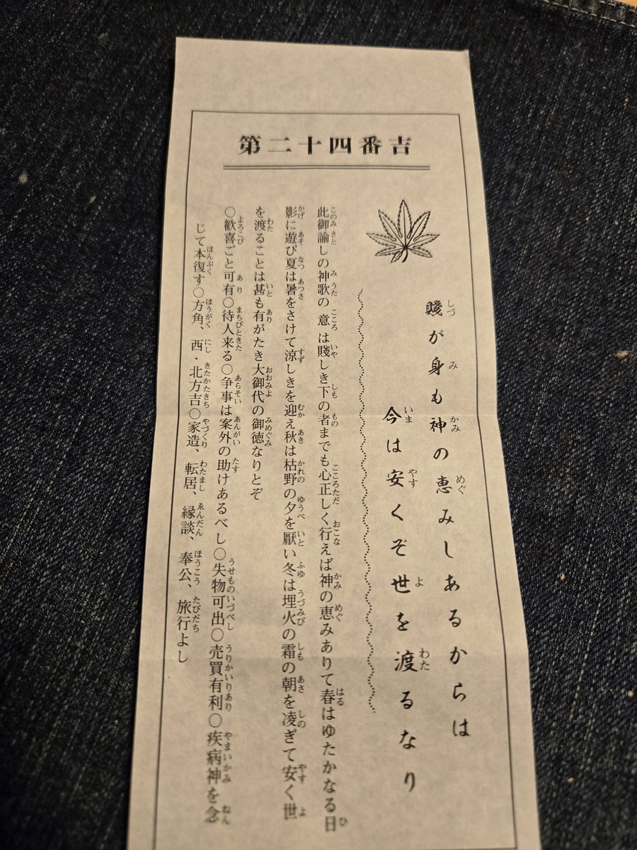 もーにゃん💖(o^-')b !@はなまる ꙮポンコツの極みちゃん (@mo_nyan365