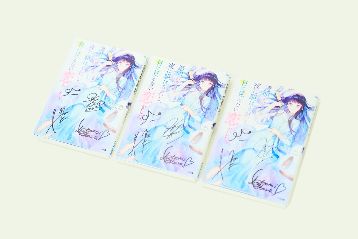 anime_kakekoi's tweet photo. ⠀⠀⠀｡˚ ──── SPECIAL ──── ⋆｡˚

　　#かけ恋 公式Xプレゼントキャンペーン

　　｡˚ ───────────── ⋆｡˚　　

#GAFES2026 #かけ恋 ステージの配信を記念して抽選で【3名様】にキャスト4名のサイン入り原作小説をプレゼント！

■応募方法
①アニメ かけ恋公式アカウント
　（@anime_kakekoi）をフォロー
② 本投稿をリポスト（RT）

■応募締切
2026年1月12日（月・祝）23:59

■当選発表
当選者の方へは、アニメかけ恋公式Xアカウントより
チャット（旧ダイレクトメッセージ）にてご連絡いたします。
（※チャットが送れない場合、当選は無効となります。）

#anime_kakekoi #かけ恋 #GAFES2026