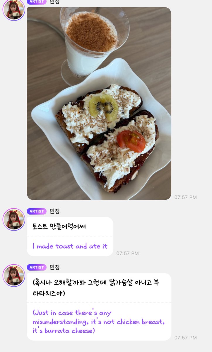 icurina's tweet image. “just in case there's any misunderstanding” she even had to clarify her food now she's TIRED of everyone 😭