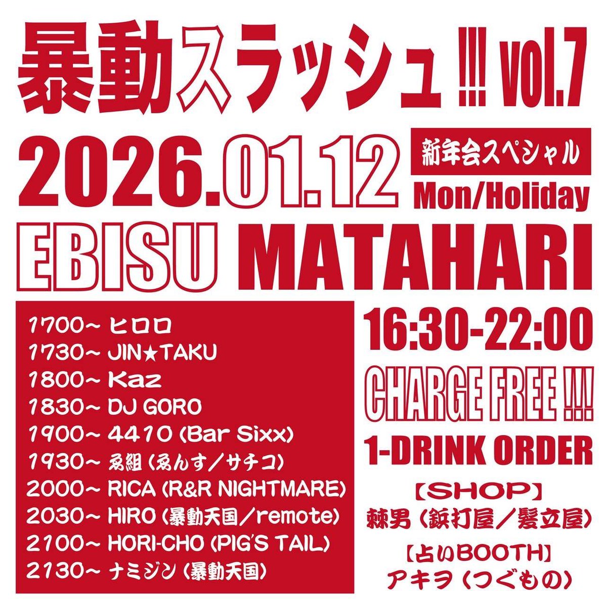 🏍 𝓚𝓪𝔃 🎧 tweet media