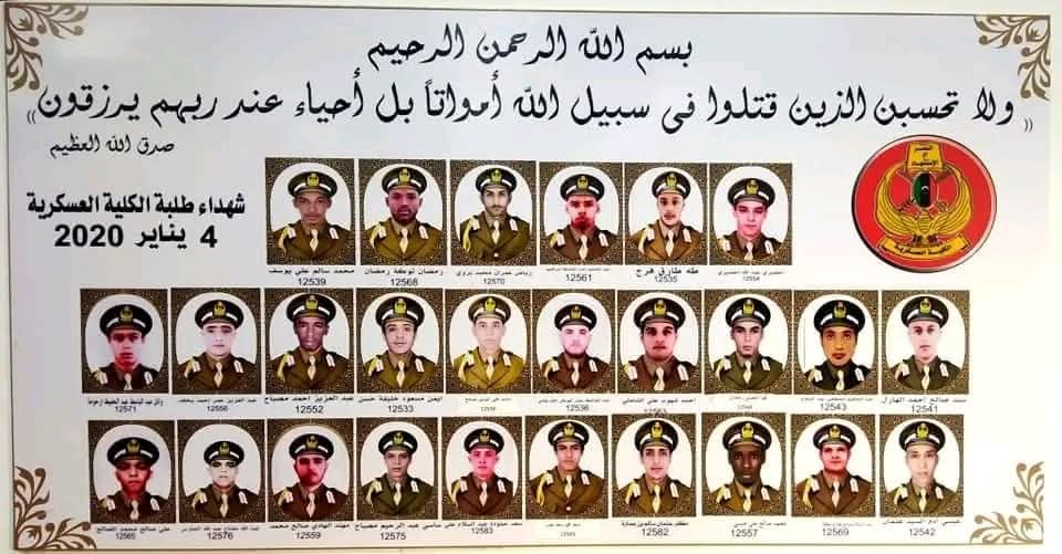 في مثل هذا اليوم قبل 6 سنوات ارتكبت الإمـارات رفقة عميلها المجرم حفتر مجزرة الكلية العسكرية طرابلس .
 
رحم الله شهداء مجزرة الكلية العسكريه.