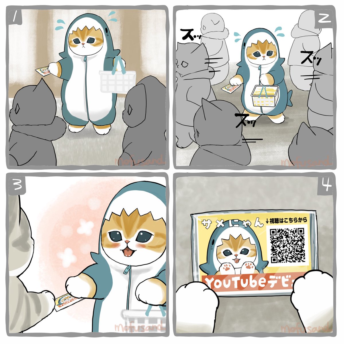 mofu_sand's tweet image. ティシュ配りのバイト