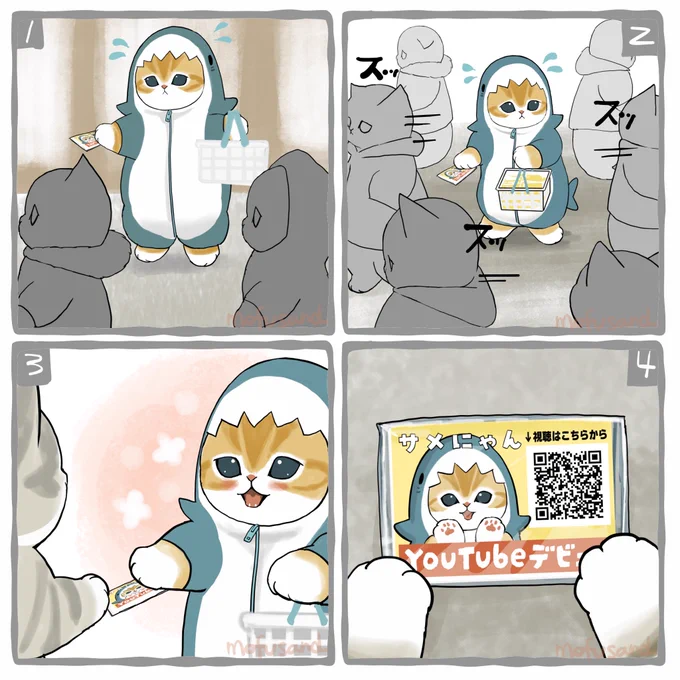 ティシュ配りのバイト 