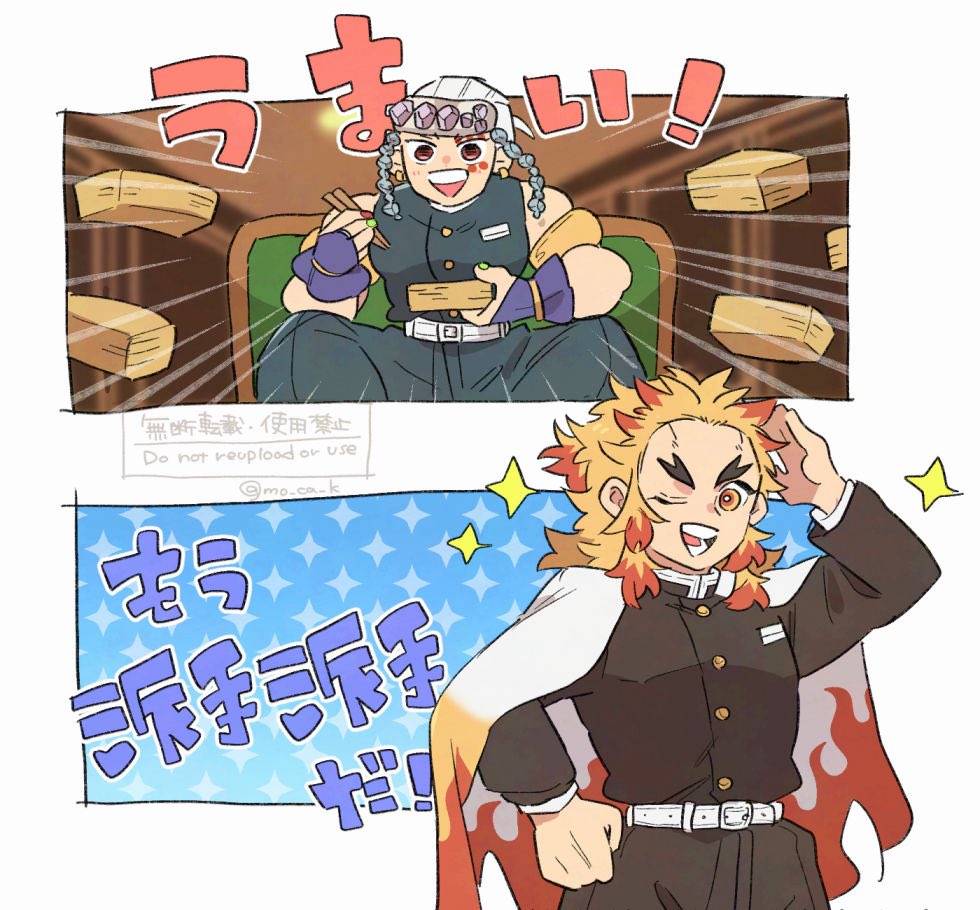 まねっこ見たかったな〜