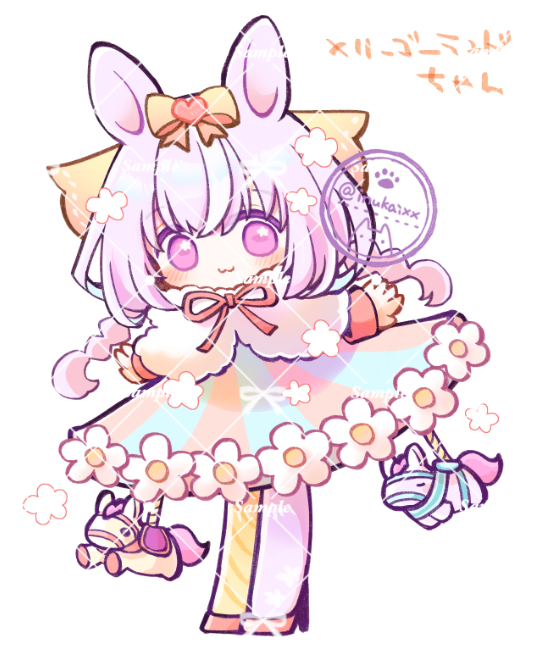 あけましておめでとうございます～！の、メリーゴーランドちゃんです！