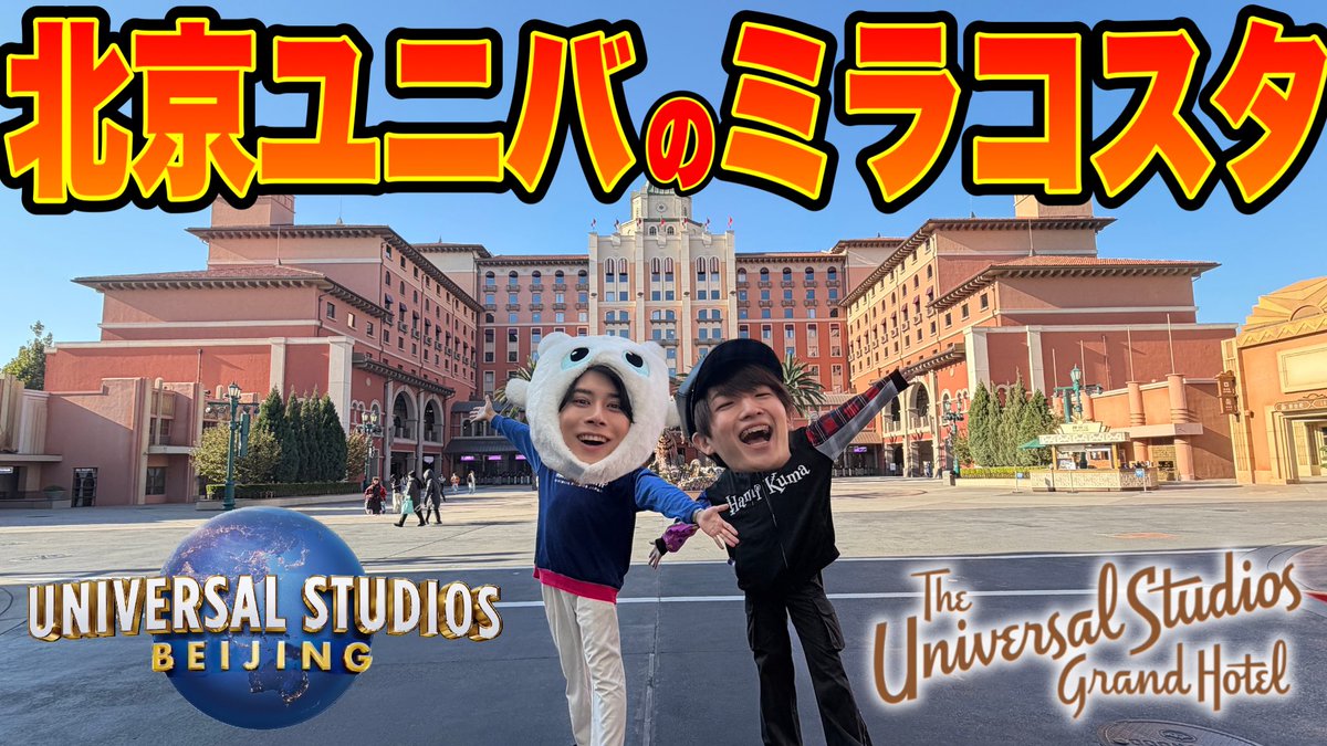 まめちゃん🌱 (@tamachankamoyo) / Posts / X