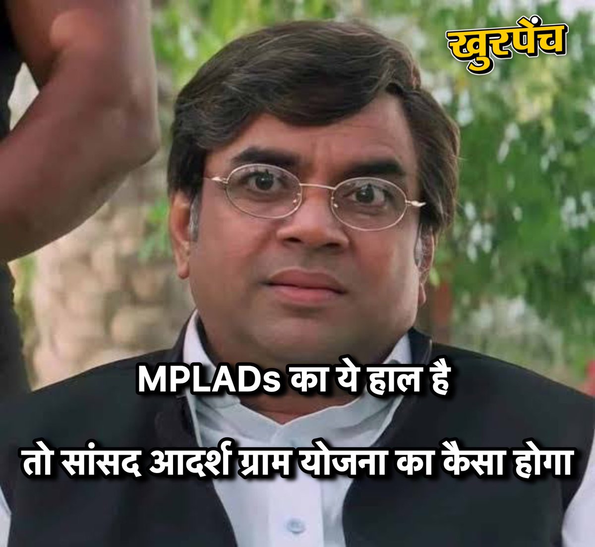 बुरा तो नहीं होना चाहिए 💀