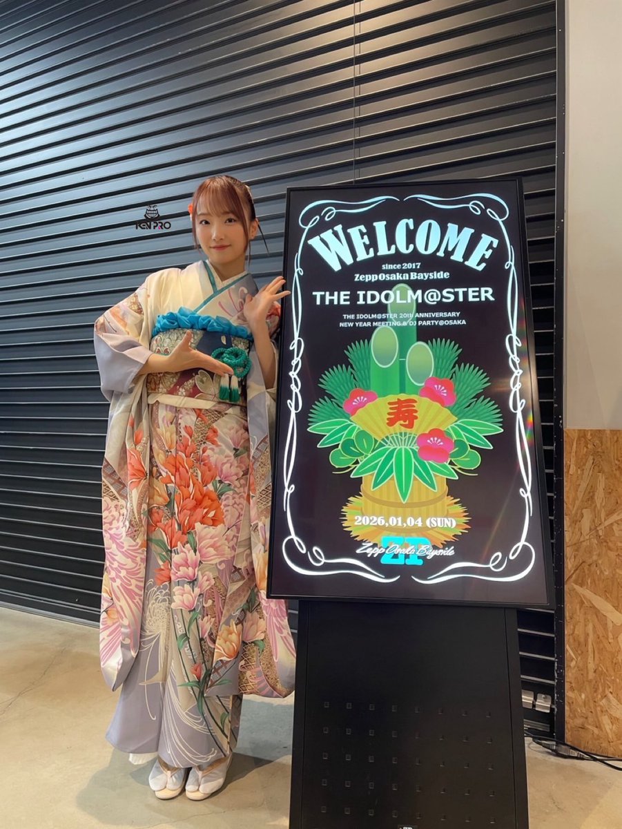 出演報告】#菅沼千紗 『THE IDOLM@STER 20th ANNIVERSARY NEW YEAR