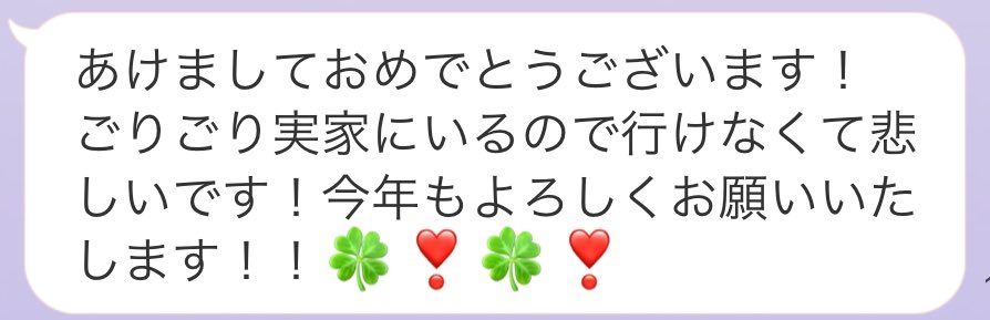 Tomoki0629_'s tweet photo. 昨日は事務所の同期と初詣に行きました✌️
今年もよろしくお願いします🙇
#謹賀新年 #2026年もよろしくお願いいたします https://t.co/PVjuV5rdzo