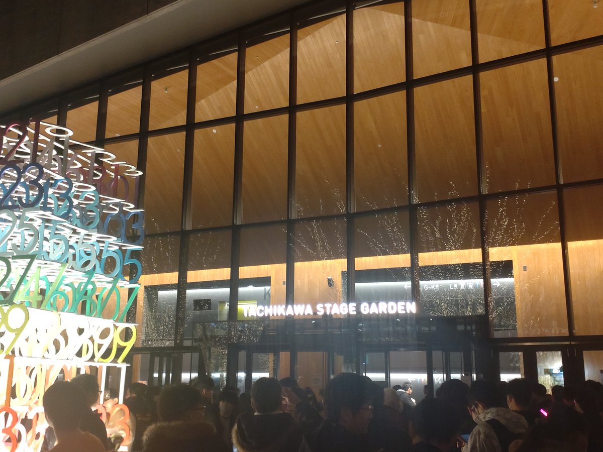 #fripSide ホールツアー立川公演お疲れさまでした〜！！
安定の最高のライブでした✨
ハイタッチ会も無事参加終了！🙏
今年もfripSideを全力で応援していくぞー！！