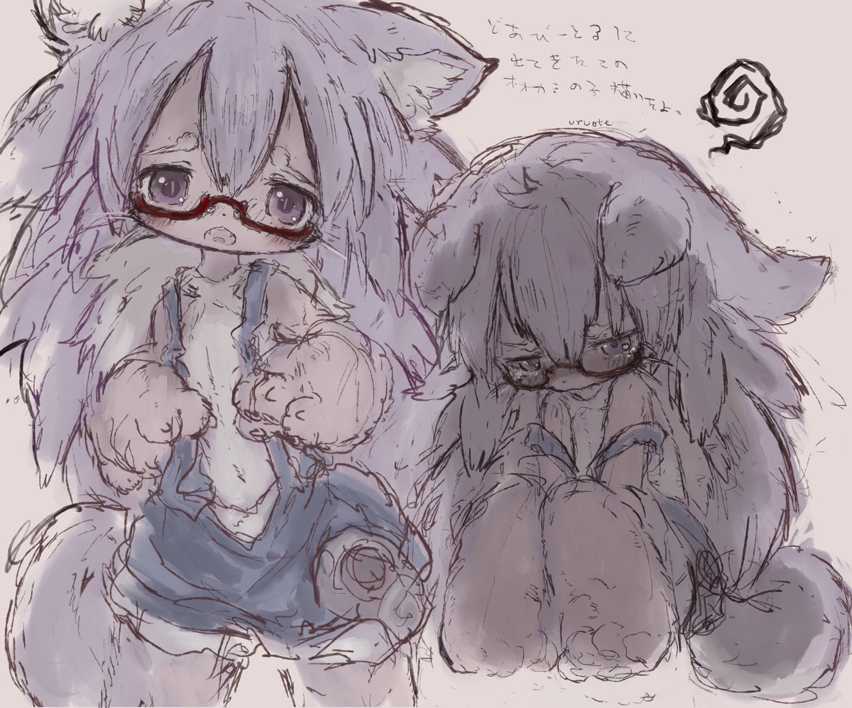 urunamu's tweet image. 