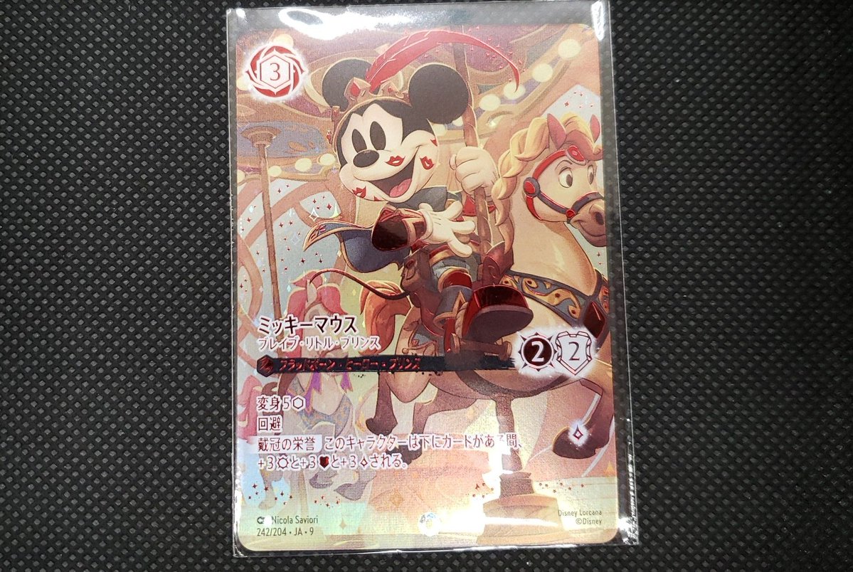 📖📖販売情報📖📖 #ロルカナ ミッキーマウス ブレイブ・リトル