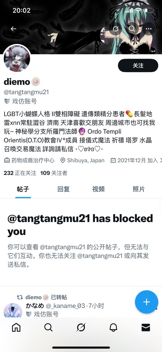 hhIm385644's tweet photo. 最新动态如下，与此人有关系的也谨慎一些，一丘之貉，比如: @Retepa555 https://t.co/G5YQAsgOPA